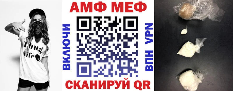 АМФ 98% Азов