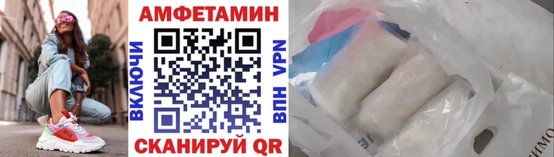 сколько стоит  Азов  Amphetamine Premium 