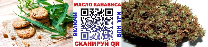 мега ТОР  Азов  Печенье с ТГК марихуана 
