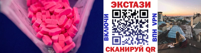 ЭКСТАЗИ 280 MDMA  Азов 