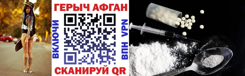 мега рабочий сайт  Азов  ГЕРОИН афганец 