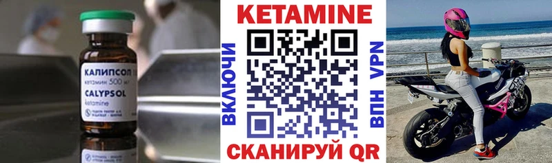 КЕТАМИН ketamine  MEGA ссылки  Азов  купить  цена 