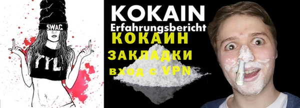 кокс Абинск