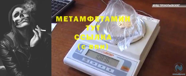 кокс Абинск