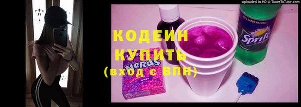кокс Абинск