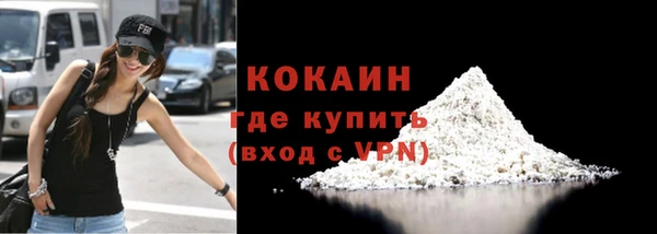 кокс Абинск