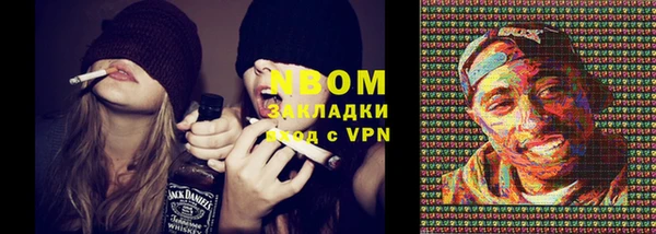 кокс Абинск