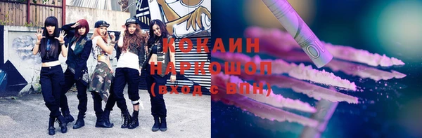 соль ск Наволоки