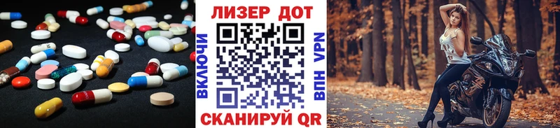 LSD-25 экстази кислота  Азов 