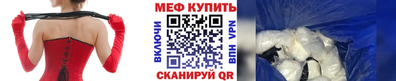 сколько стоит  Азов  МЯУ-МЯУ 4 MMC 