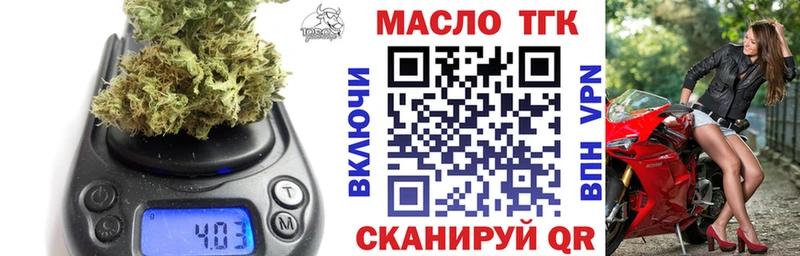 ТГК Wax  дарнет шоп  кракен ССЫЛКА  Азов 